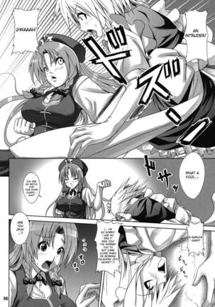Maid in China Page #4