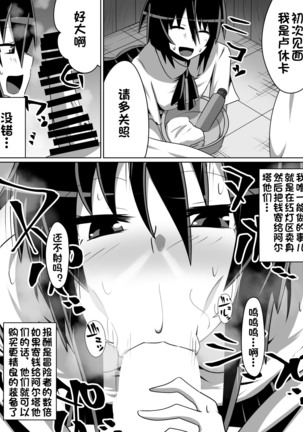 Image 9397082