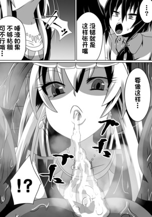 Image 9397088