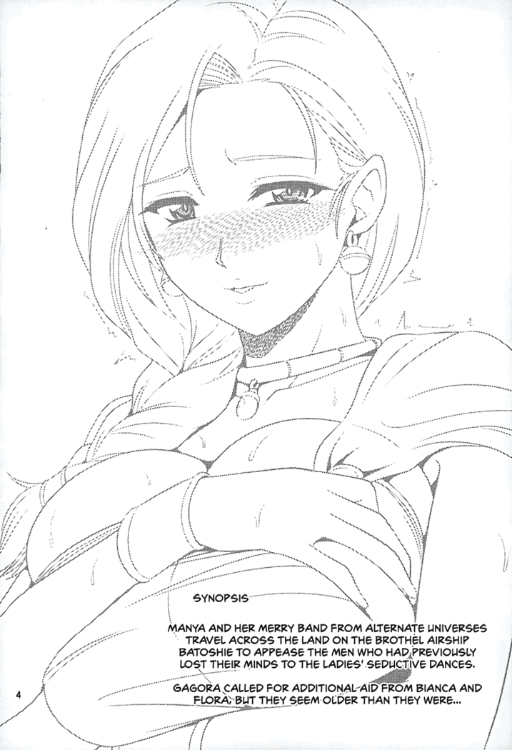Koukyuu Hitozuma Shoukan Batoshie - MILF QUEEN Brothel Airship Batoshie