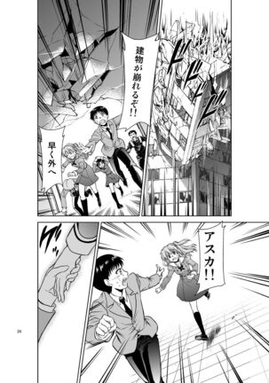RE-TAKE Kai Page #25