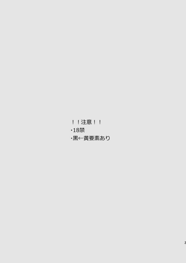 Hakoniwa Yuugi