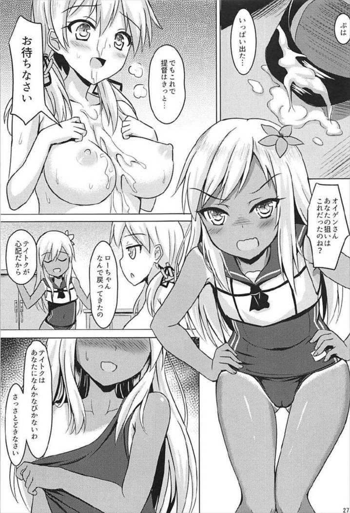 Doitsu Kanmusu Soushuuhen