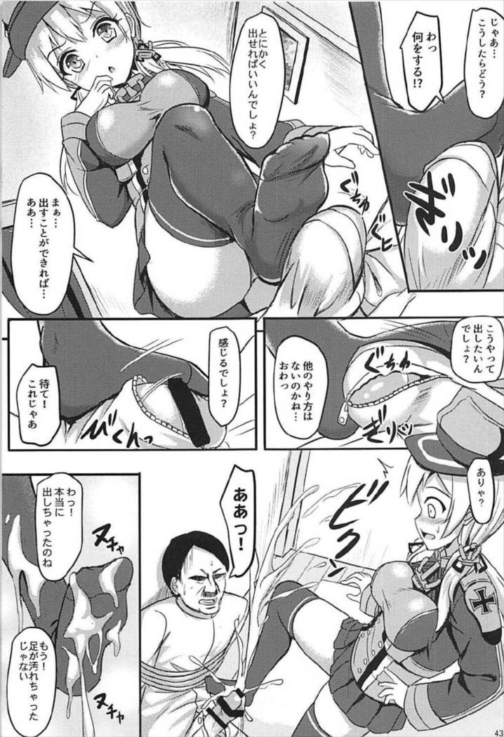 Doitsu Kanmusu Soushuuhen