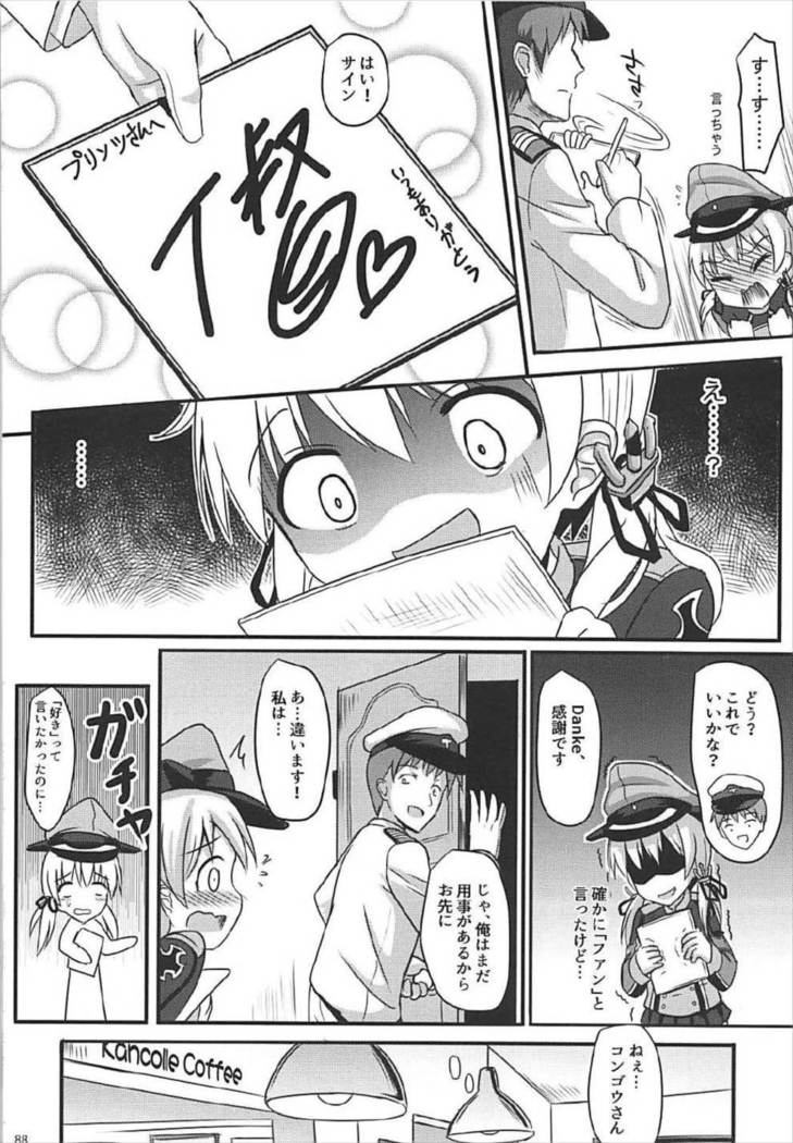 Doitsu Kanmusu Soushuuhen