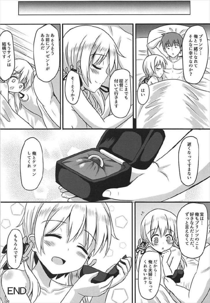 Doitsu Kanmusu Soushuuhen