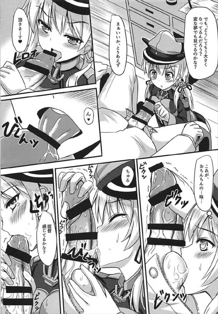 Doitsu Kanmusu Soushuuhen