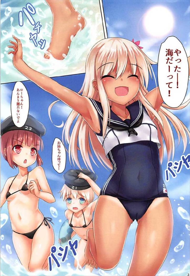 Doitsu Kanmusu Soushuuhen