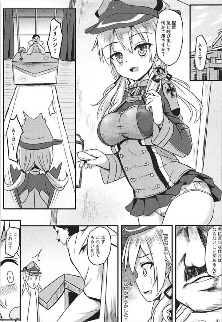 Doitsu Kanmusu Soushuuhen