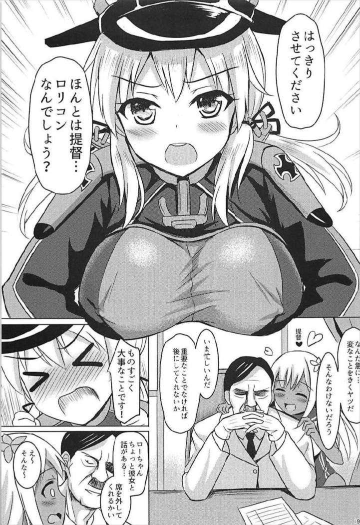 Doitsu Kanmusu Soushuuhen