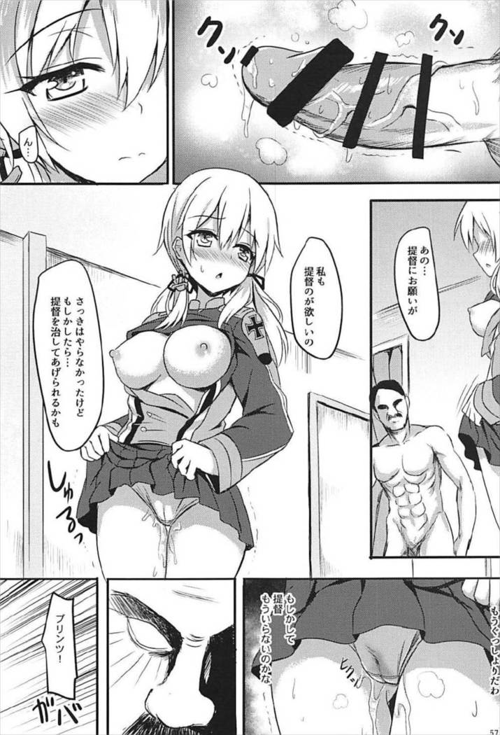 Doitsu Kanmusu Soushuuhen