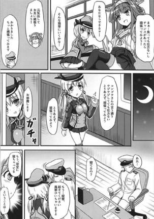 Doitsu Kanmusu Soushuuhen Page #91