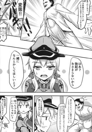 Doitsu Kanmusu Soushuuhen Page #43