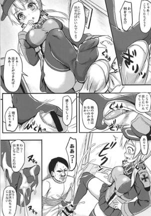 Doitsu Kanmusu Soushuuhen Page #44