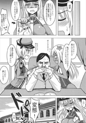 Doitsu Kanmusu Soushuuhen Page #39