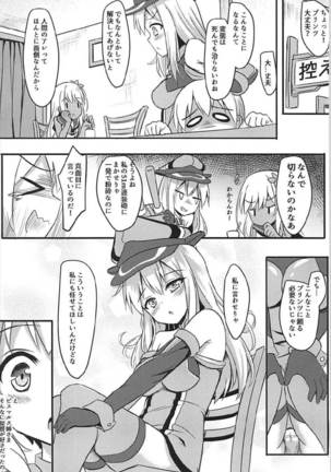 Doitsu Kanmusu Soushuuhen Page #49