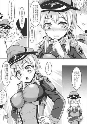 Doitsu Kanmusu Soushuuhen Page #23
