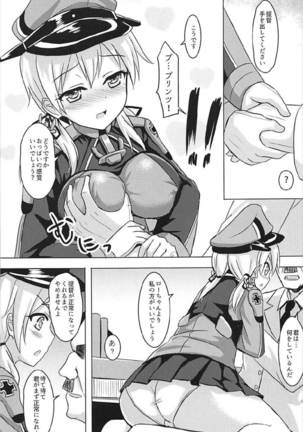 Doitsu Kanmusu Soushuuhen Page #24