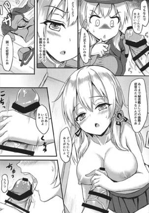 Doitsu Kanmusu Soushuuhen Page #45