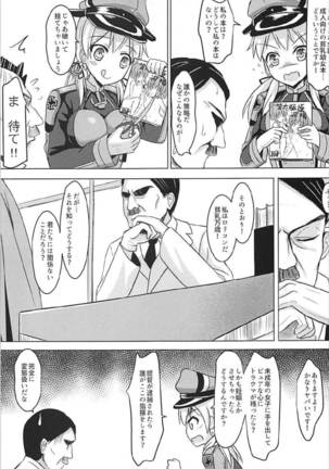 Doitsu Kanmusu Soushuuhen Page #22