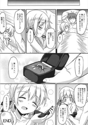 Doitsu Kanmusu Soushuuhen Page #107