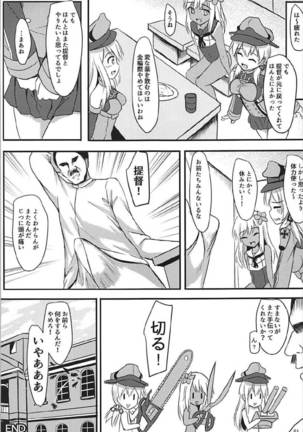 Doitsu Kanmusu Soushuuhen Page #62