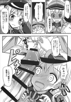 Doitsu Kanmusu Soushuuhen Page #92