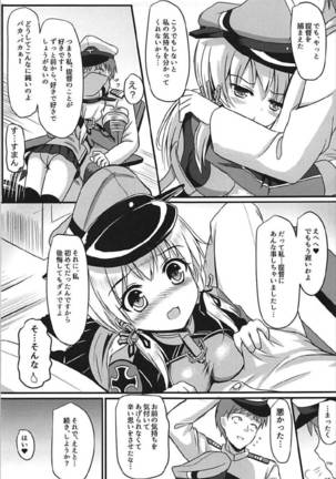 Doitsu Kanmusu Soushuuhen Page #96
