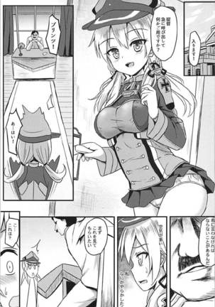 Doitsu Kanmusu Soushuuhen Page #42