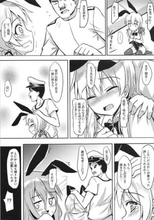 Doitsu Kanmusu Soushuuhen Page #84