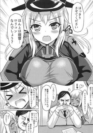 Doitsu Kanmusu Soushuuhen Page #20