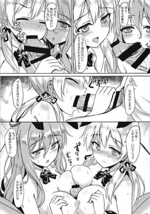 Doitsu Kanmusu Soushuuhen Page #70