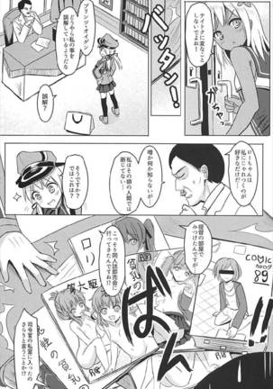 Doitsu Kanmusu Soushuuhen Page #21