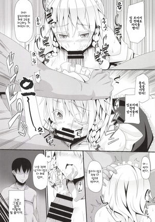 Image 6061457