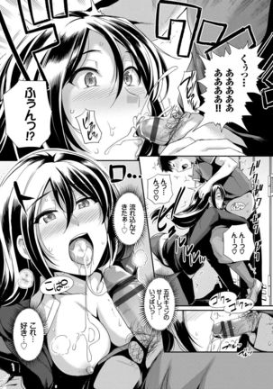 Amairo Vanilla - Sweet Color Vanilla - Page 162