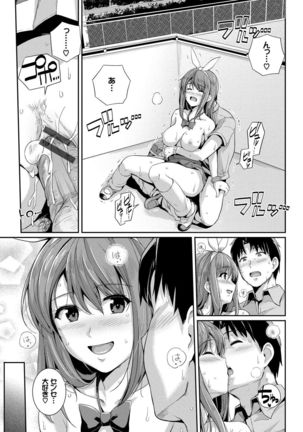 Amairo Vanilla - Sweet Color Vanilla - Page 131