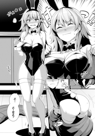 Amairo Vanilla - Sweet Color Vanilla - Page 92