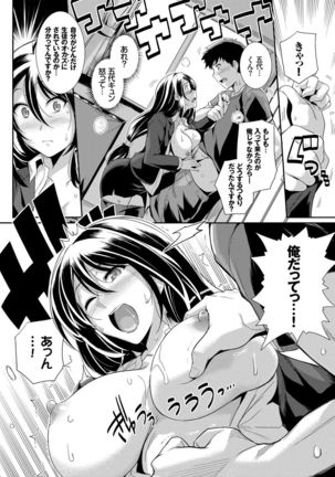 Amairo Vanilla - Sweet Color Vanilla - Page 164