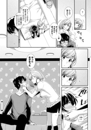 Amairo Vanilla - Sweet Color Vanilla - Page 135