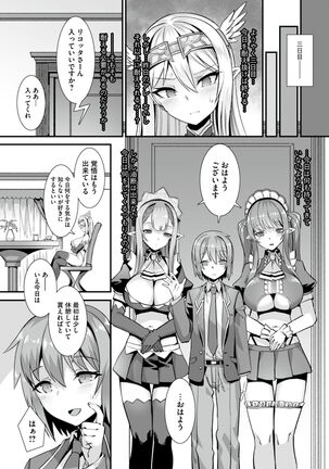 kuxtu koro hime kisi no kairaku ahe o ti ama ama tyoukyou Page #33