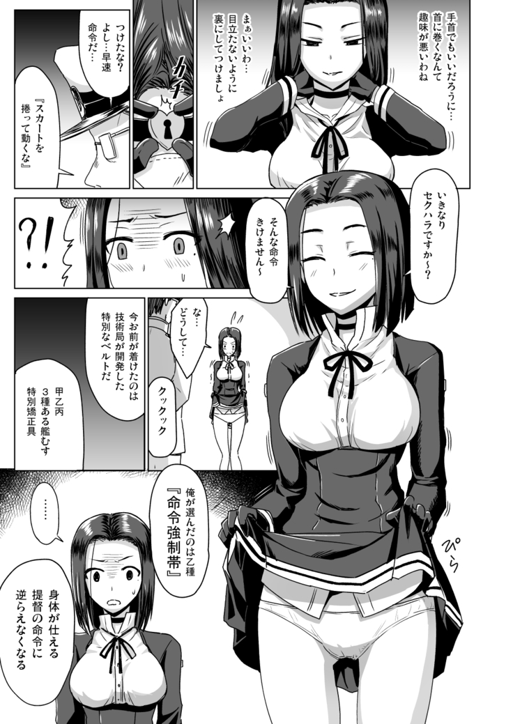 Dragon Farm Compulsion ~Tatsuta Kyousei Ryoujoku~