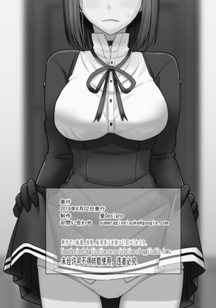 Dragon Farm Compulsion ~Tatsuta Kyousei Ryoujoku~ - Page 21