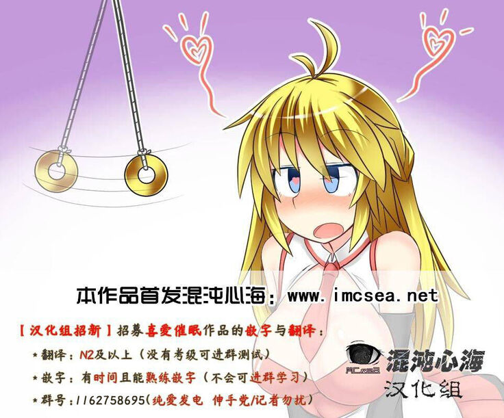 Ruination