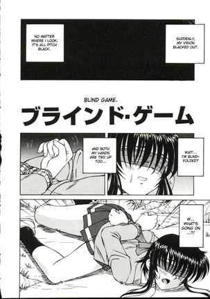 Shiro o Suu Nawa CH3 Page #2