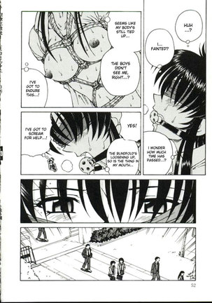 Shiro o Suu Nawa CH3 Page #14