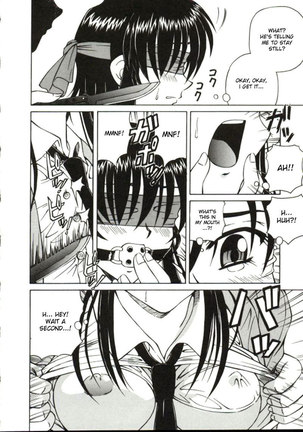 Shiro o Suu Nawa CH3 Page #4