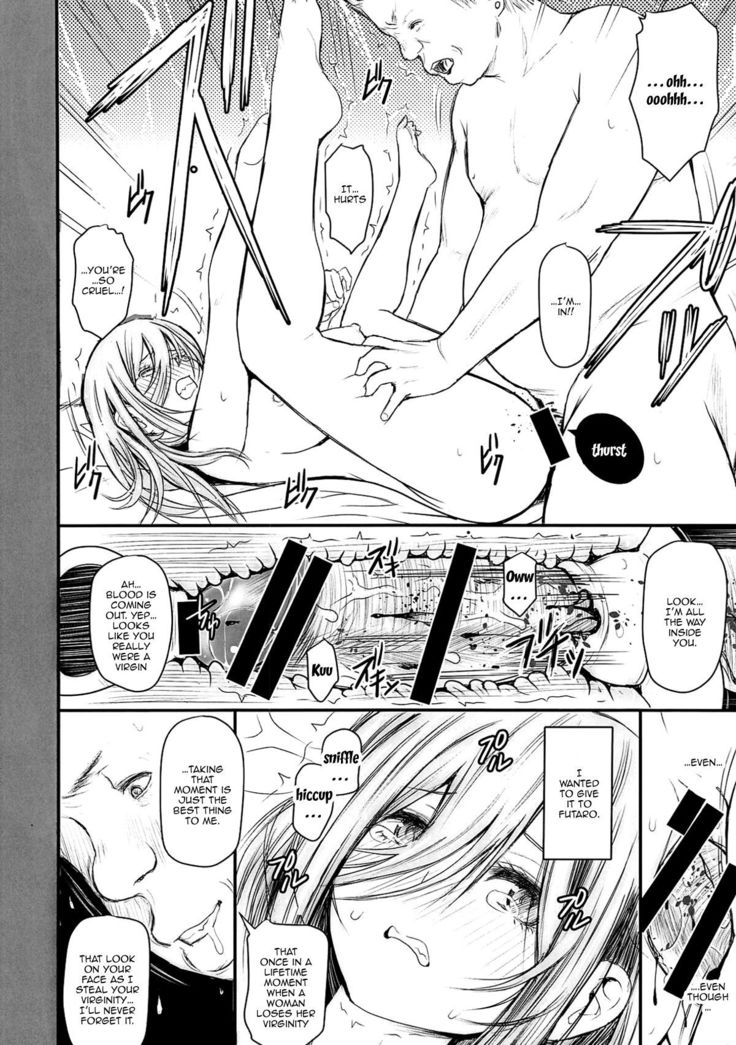 Ore to Miku-chan to Kichiku Senpai