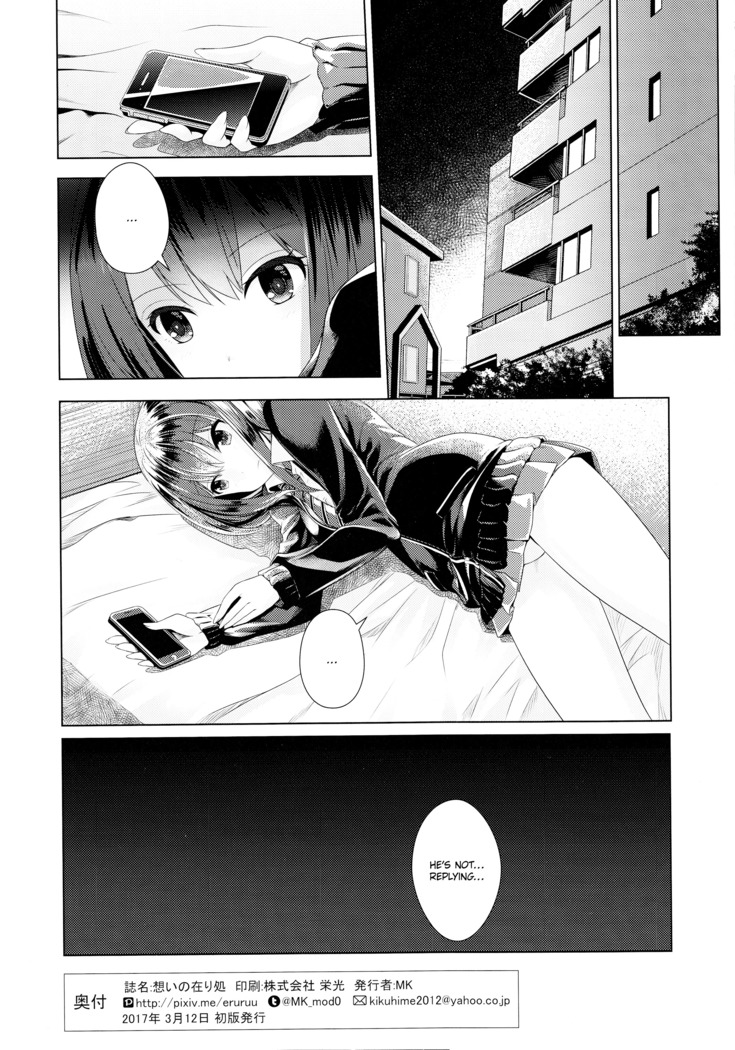 Omoi no Aridokoro | Where Her Heart Lies