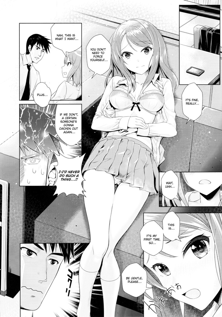 Omoi no Aridokoro | Where Her Heart Lies