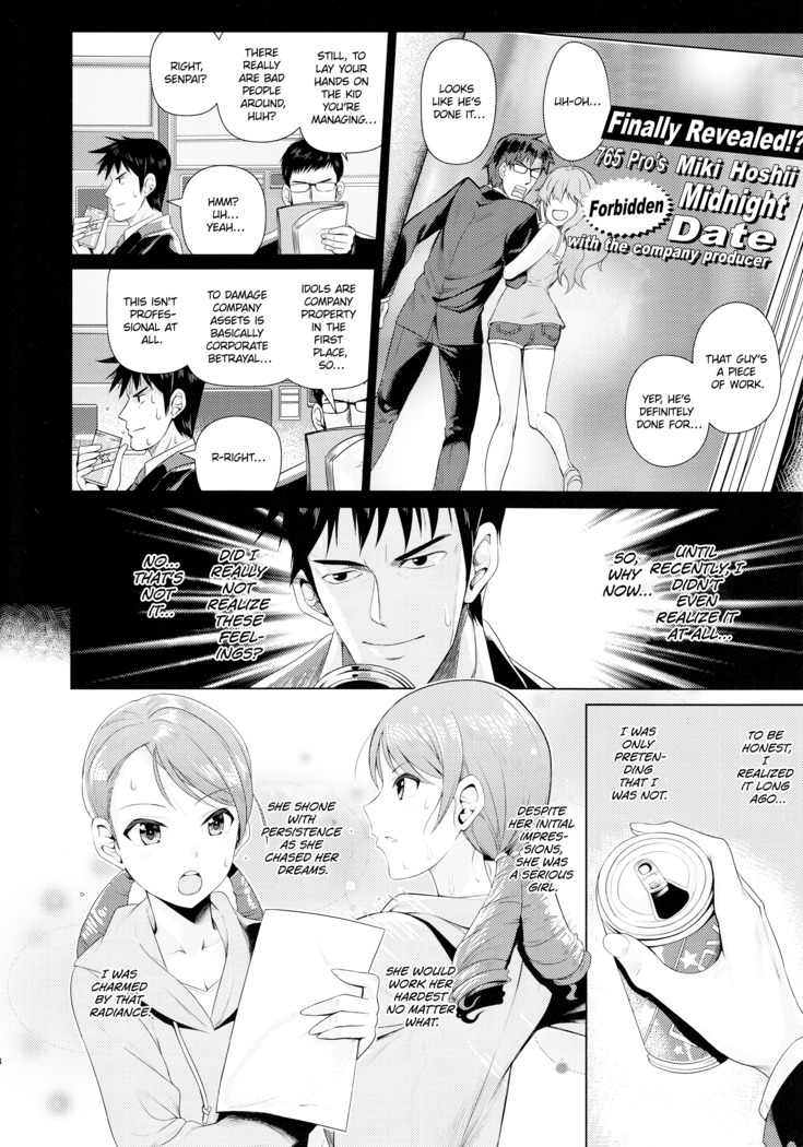 Omoi no Aridokoro | Where Her Heart Lies
